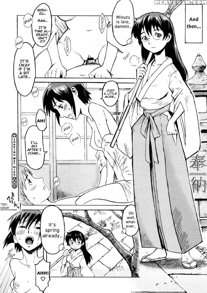 Nure-nure Miko-san - Kuroiwa Menou 1