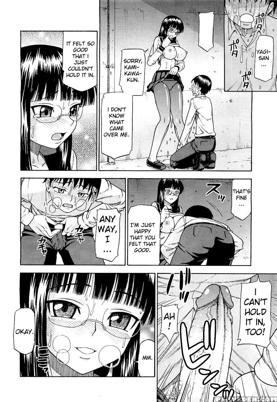 Nurenure - Minakami Sakura - English 1
