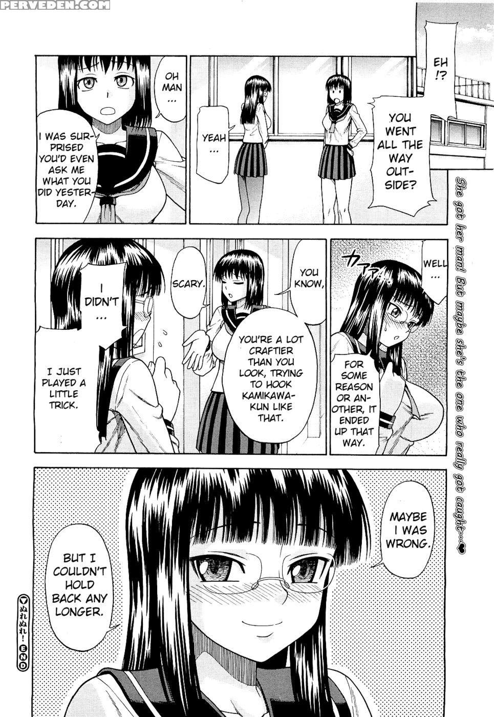 Nurenure - Minakami Sakura - English 1