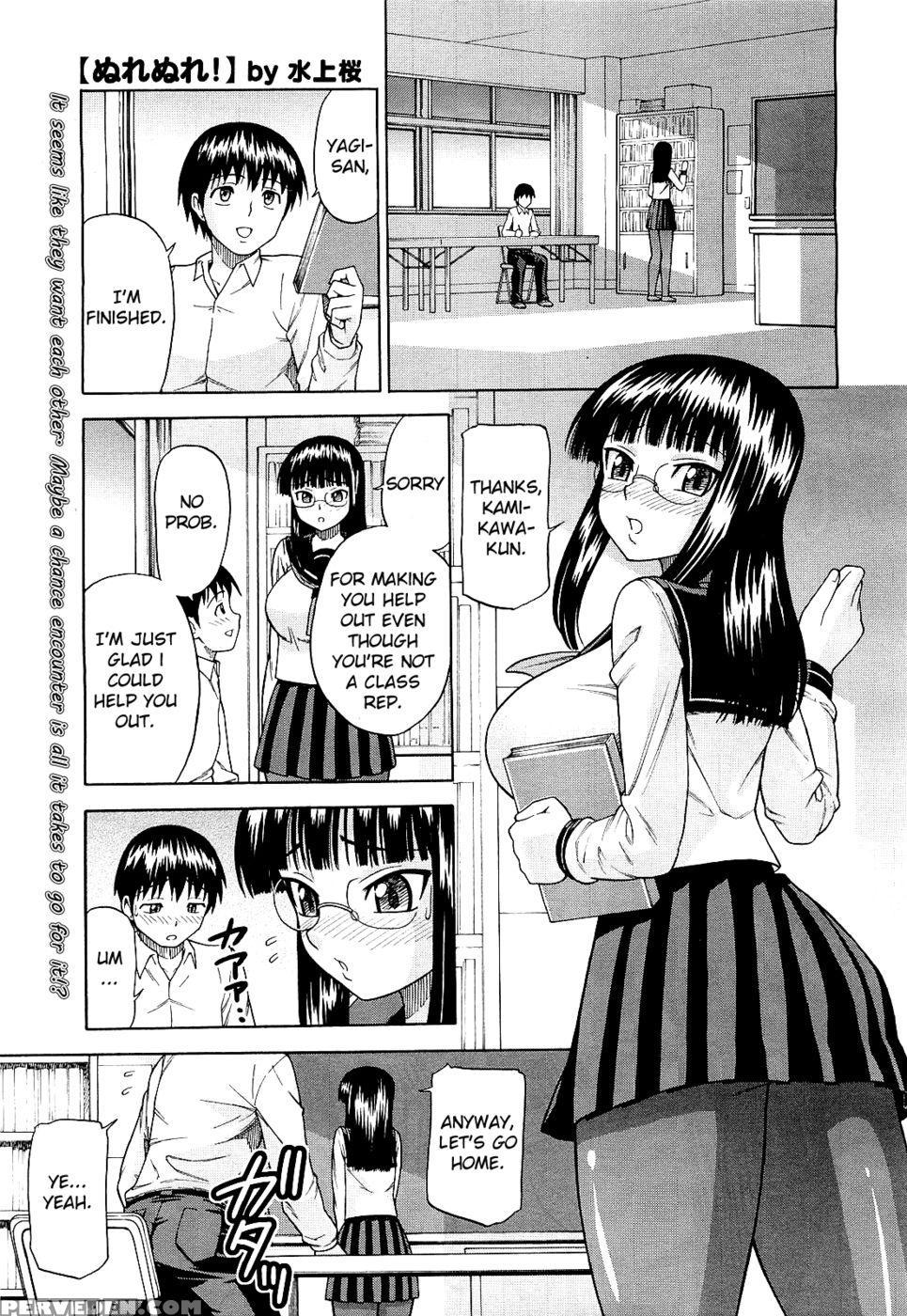 Nurenure - Minakami Sakura 1