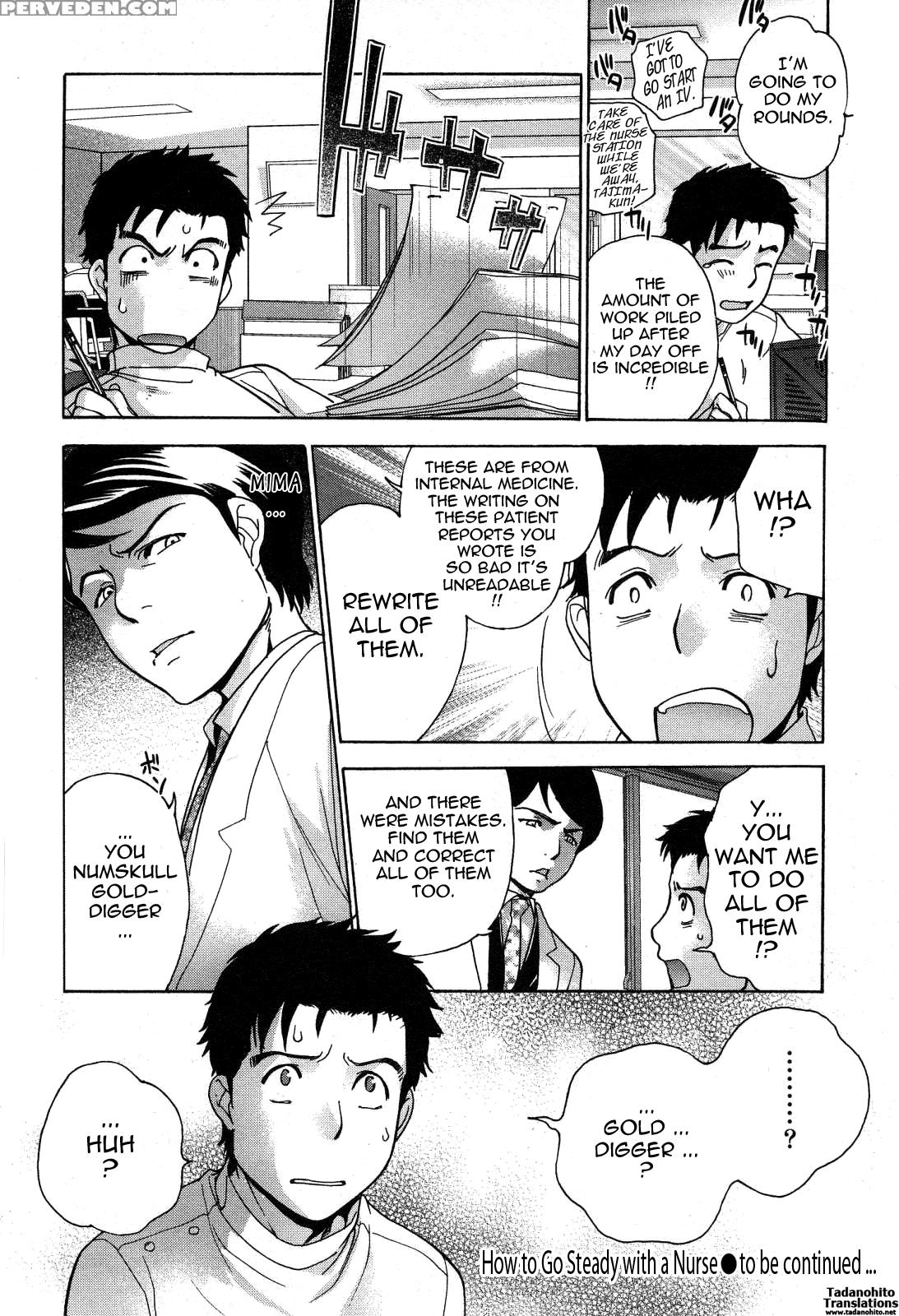 Nurse O Kanojo Ni Suru Houhou 24