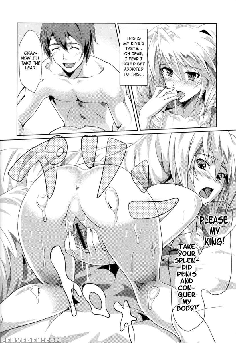 Nuruneba!? Chapter 1 Page 12
