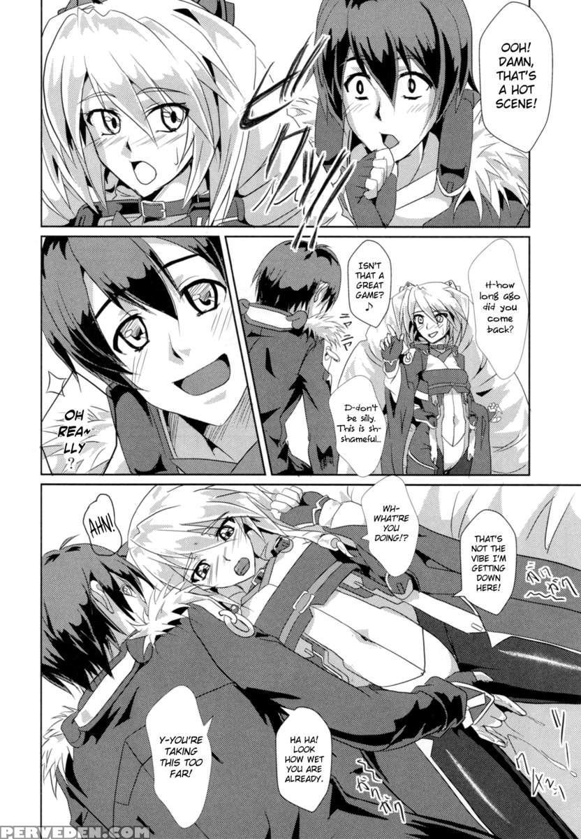 Nuruneba!? Chapter 1 Page 6