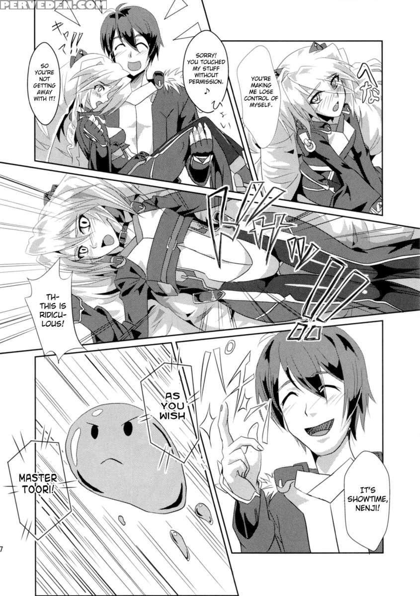 Nuruneba!? Chapter 1 Page 7