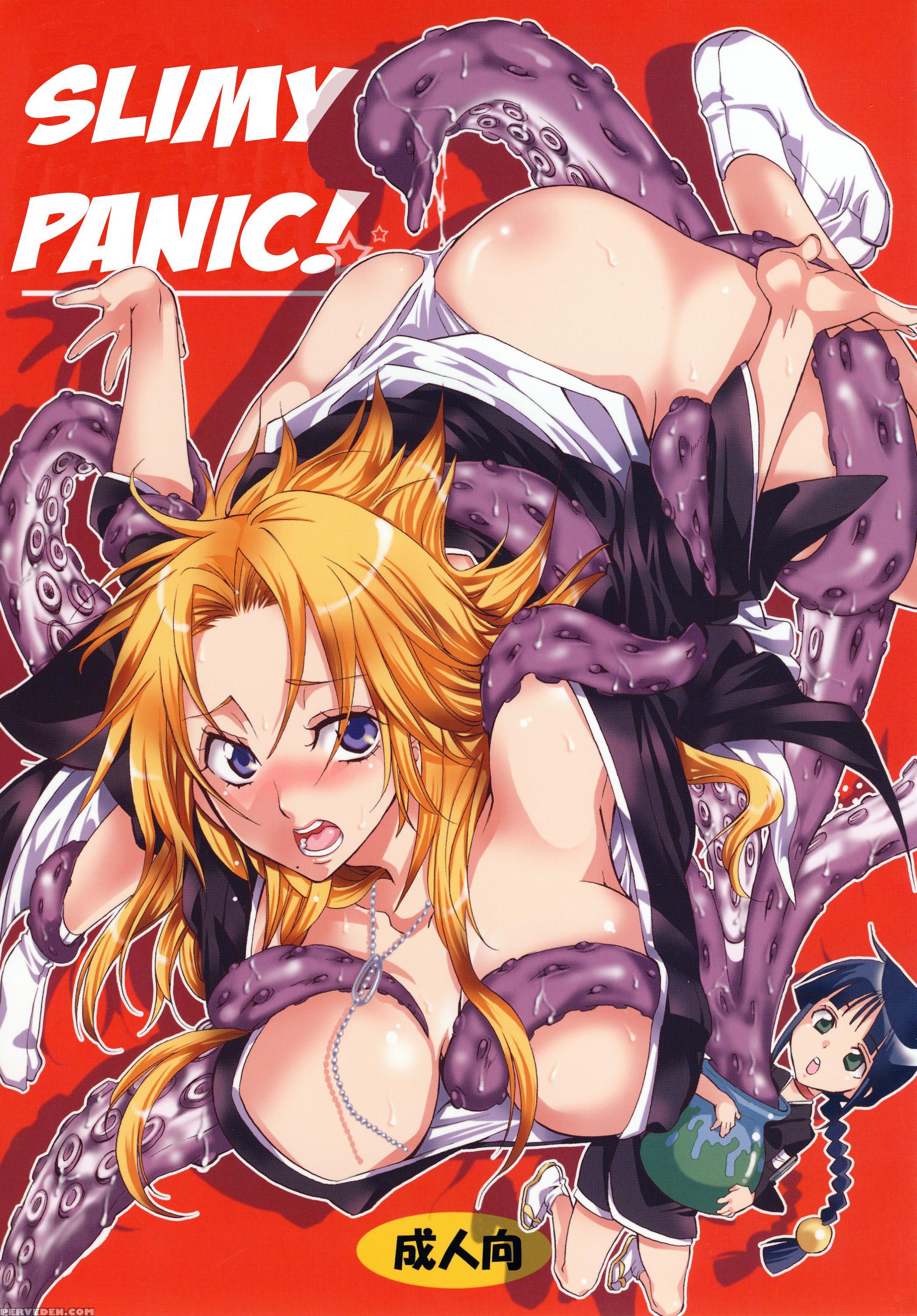 Nurunuru Panikku! [slimy Panic!] - Bleach 1