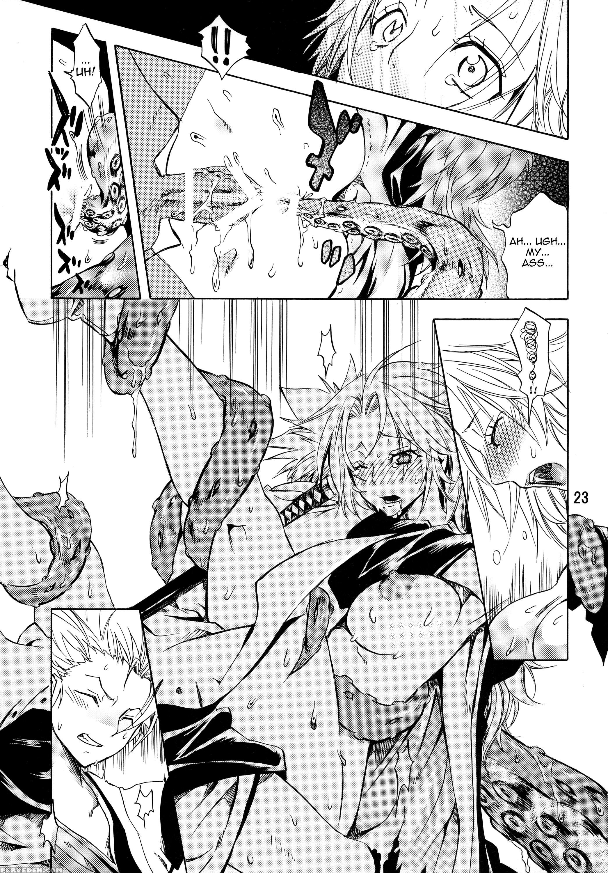 Nurunuru Panikku! [slimy Panic!] - Bleach 1