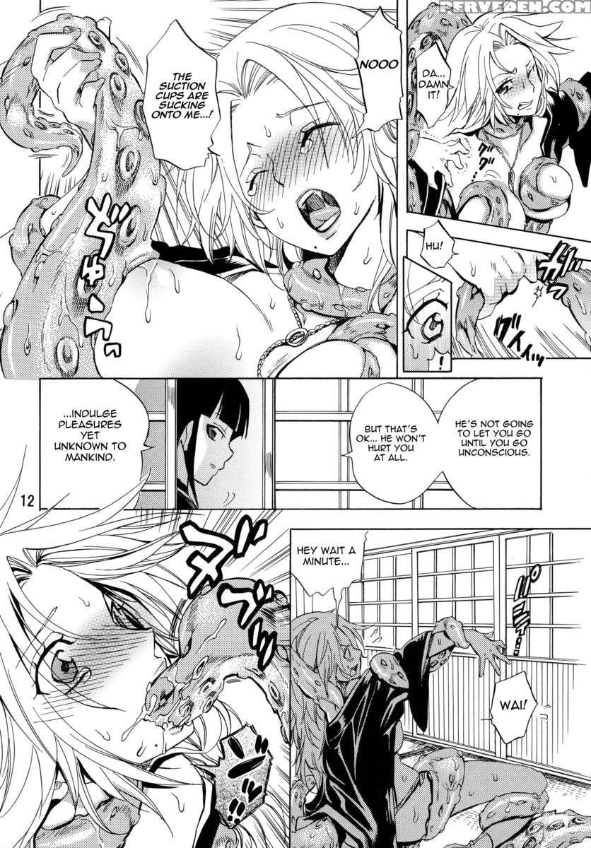 Nurunuru Panikku! 1