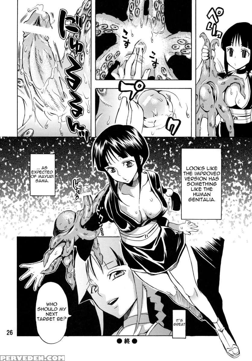 Nurunuru Panikku! 1