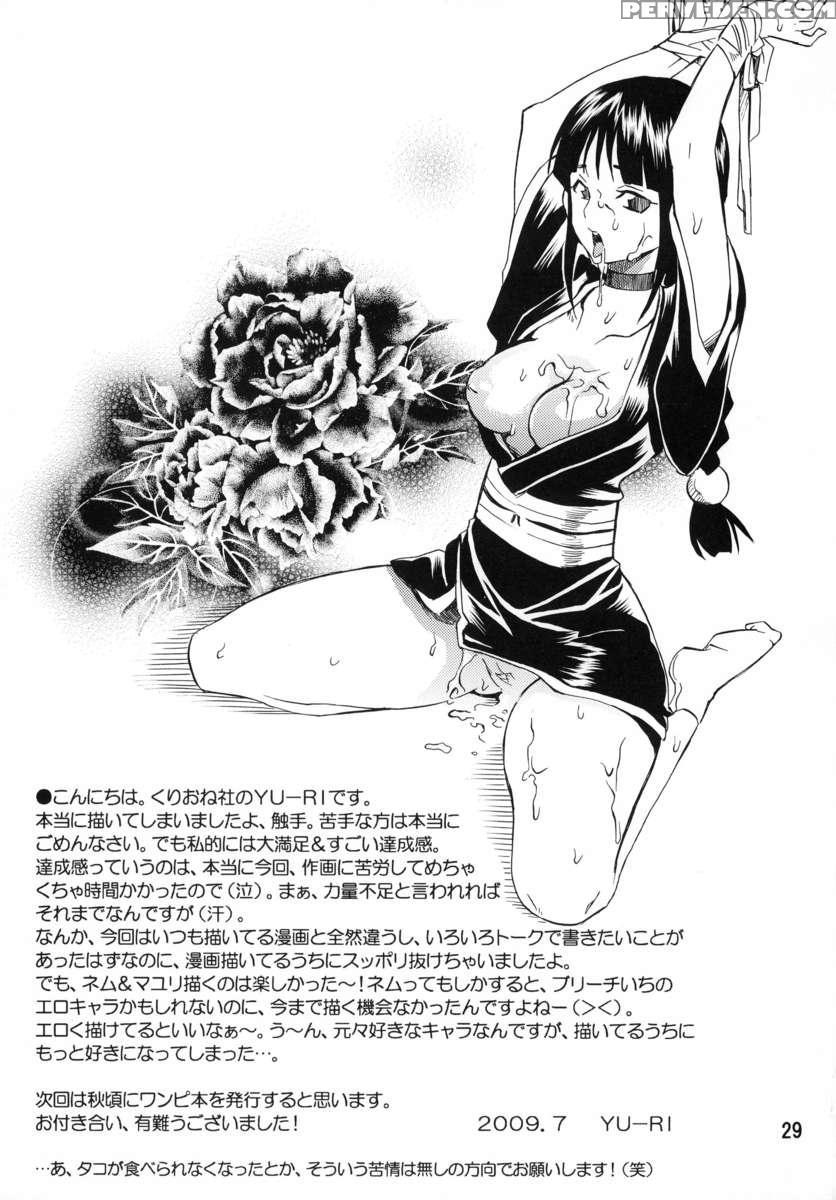 Nurunuru Panikku! 1