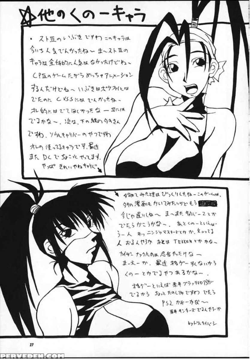 Nyan Nyan Kunoichi 2 1