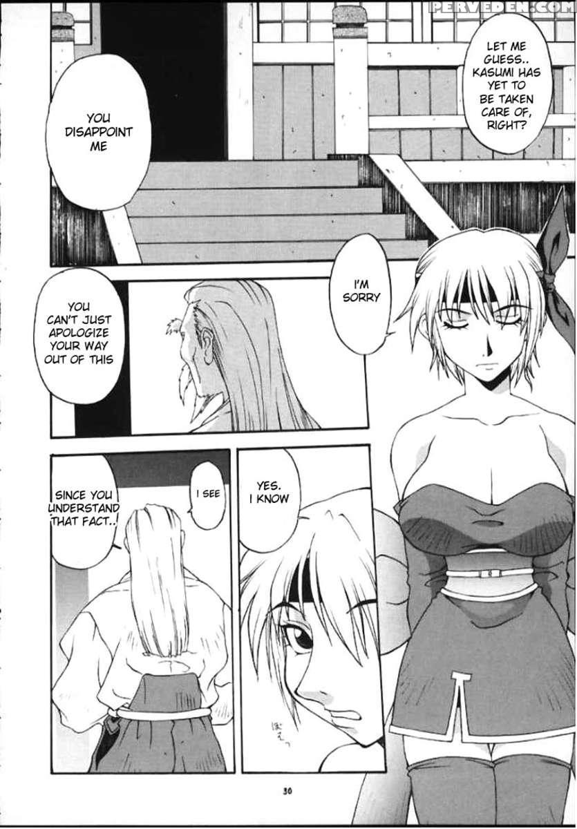 Nyan Nyan Kunoichi 2 1