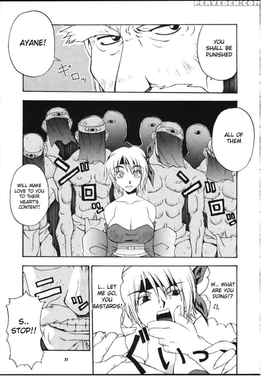 Nyan Nyan Kunoichi 2 1