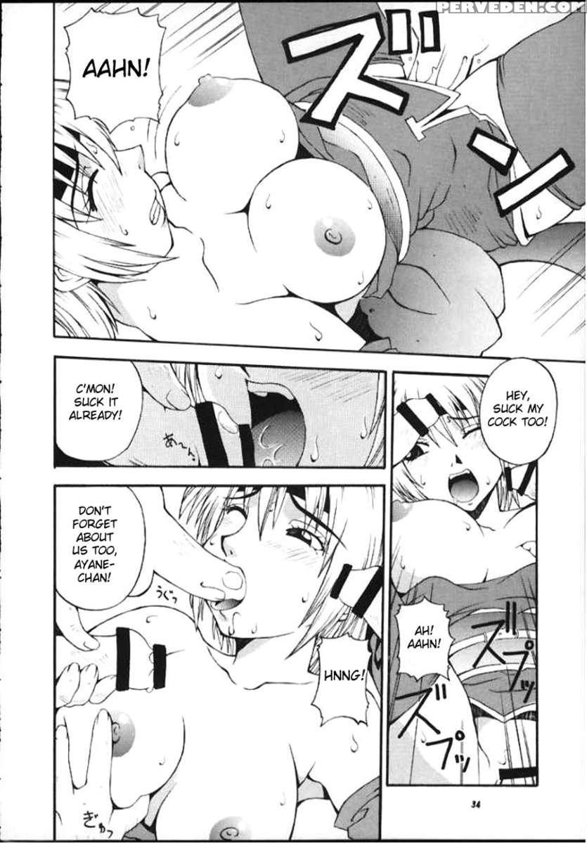 Nyan Nyan Kunoichi 2 1