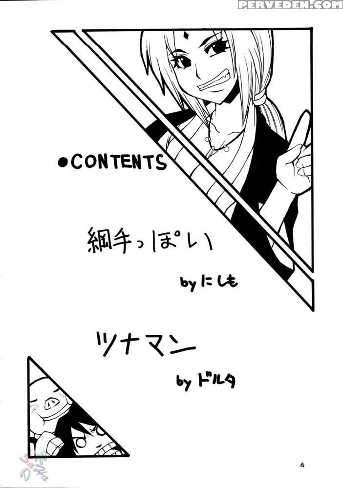 Nyan Nyan Tsukanan - Naruto 1