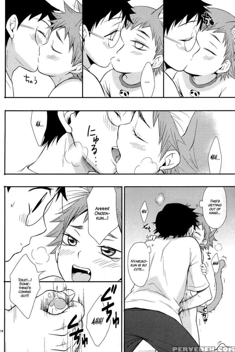 Nyarukoi 1