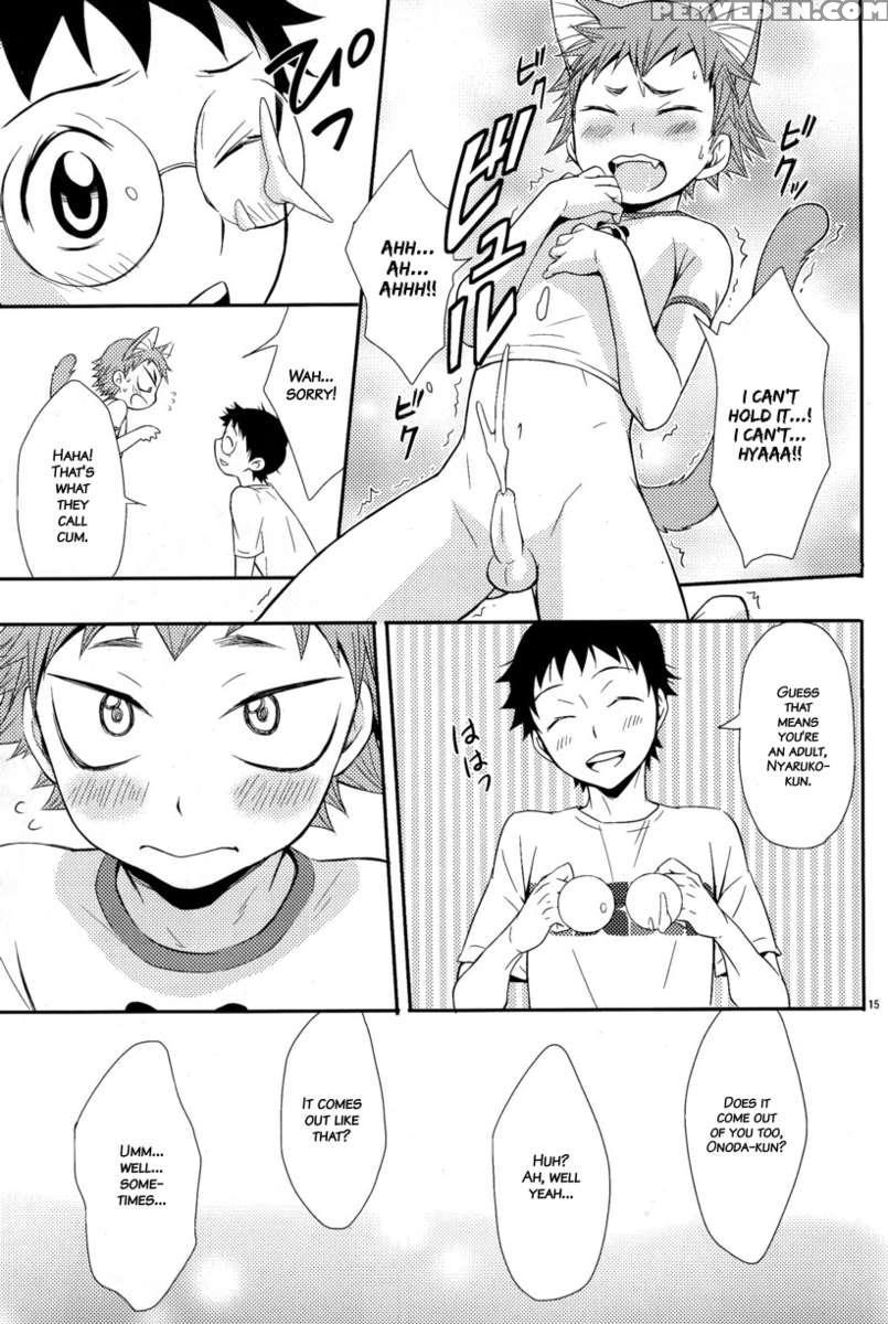 Nyarukoi 1
