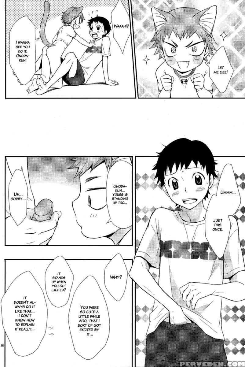 Nyarukoi 1