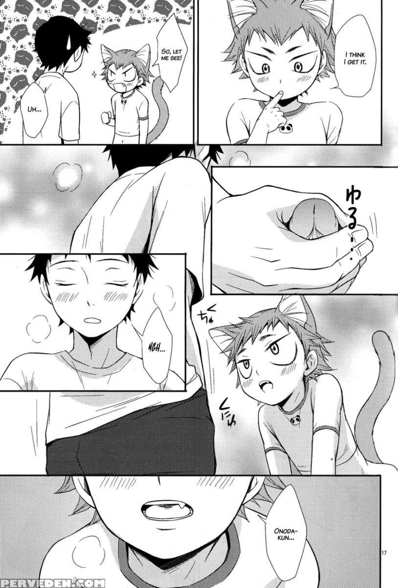 Nyarukoi 1