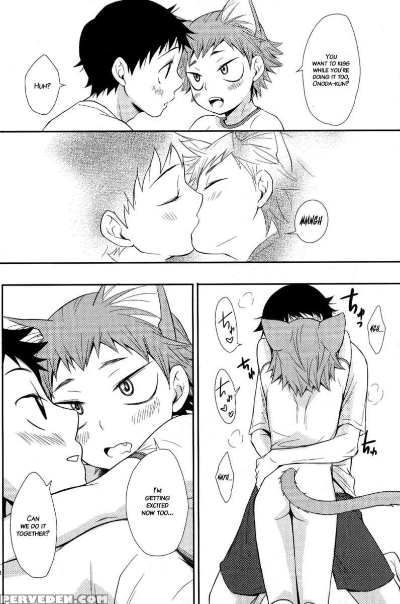 Nyarukoi 1