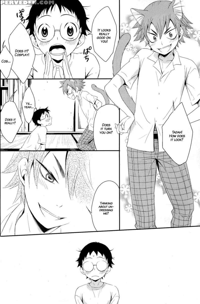 Nyarukoi 1