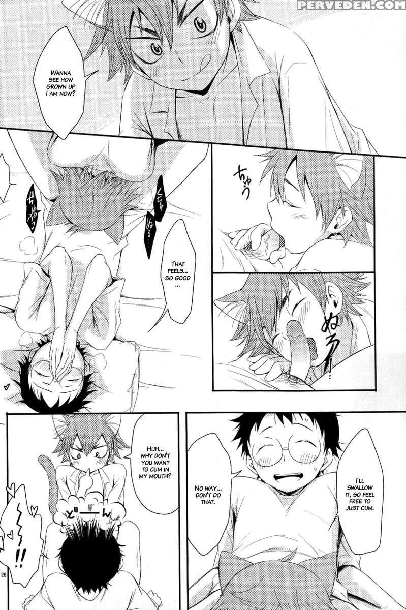 Nyarukoi 1