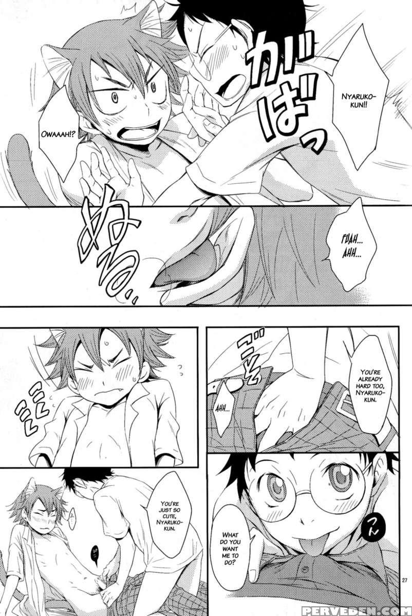 Nyarukoi 1