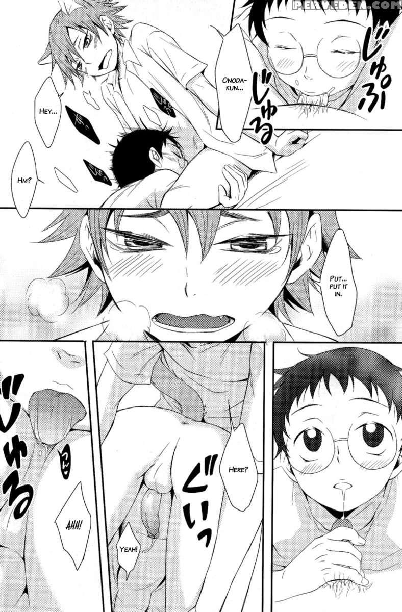 Nyarukoi 1