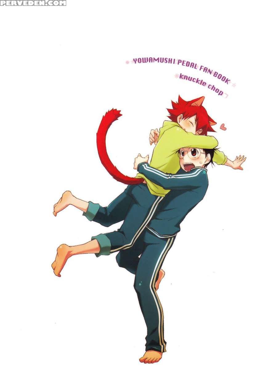Nyarukoi 1
