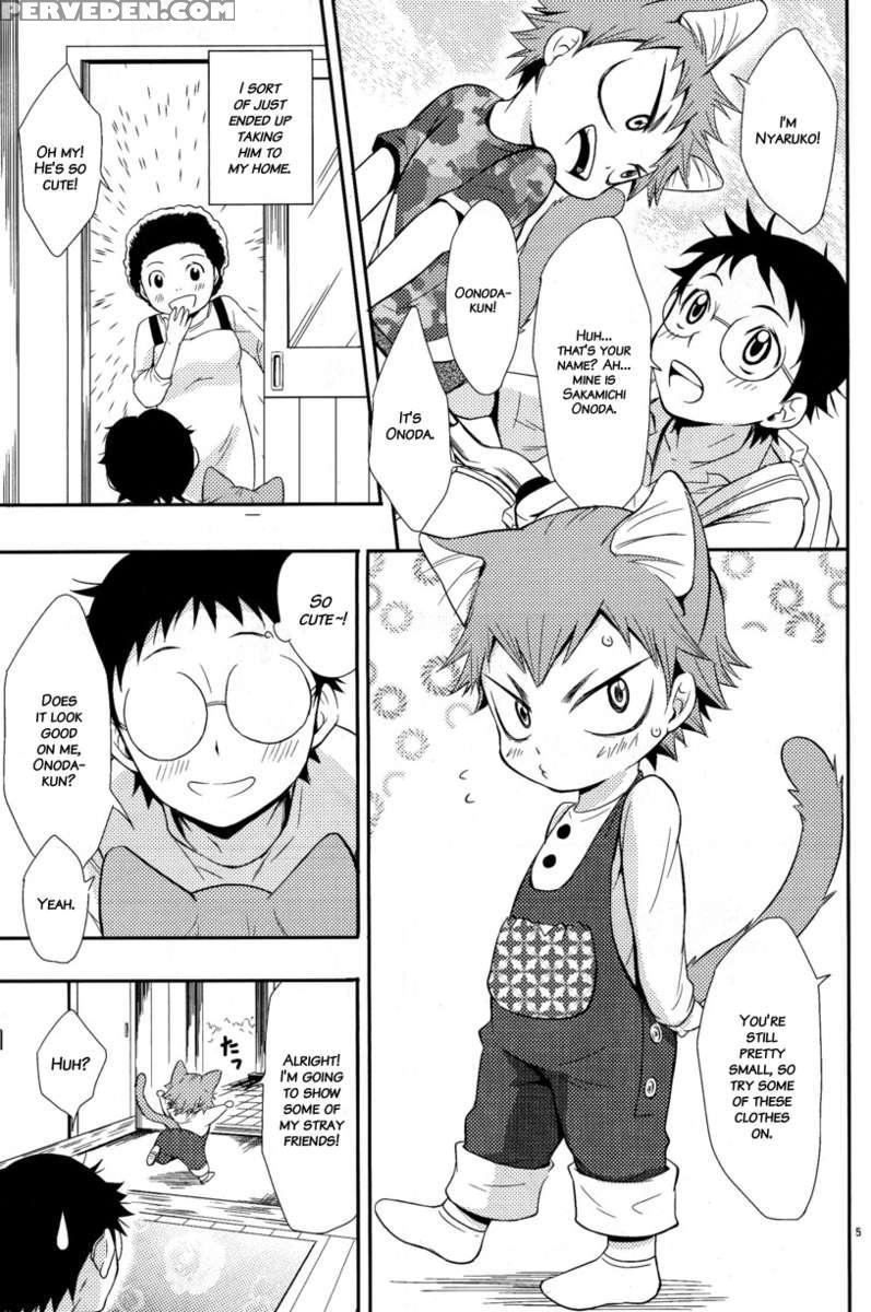 Nyarukoi 1