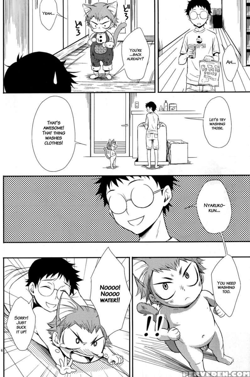 Nyarukoi 1