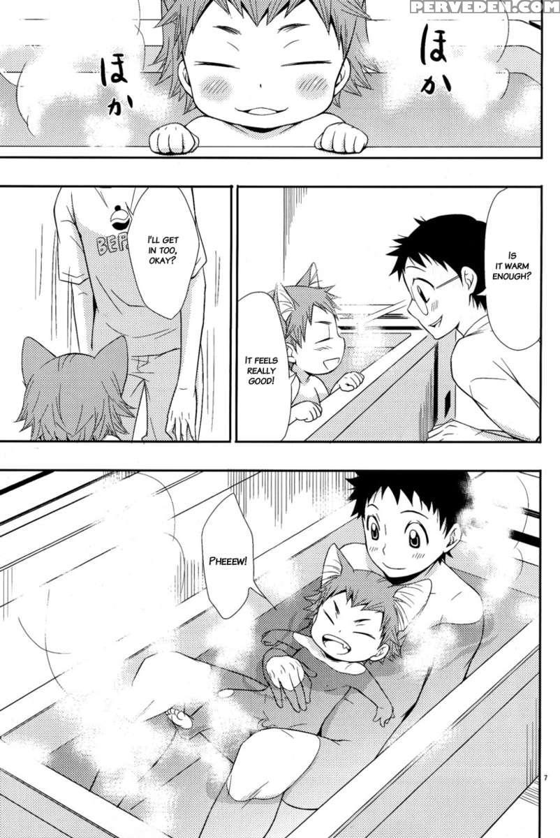 Nyarukoi 1