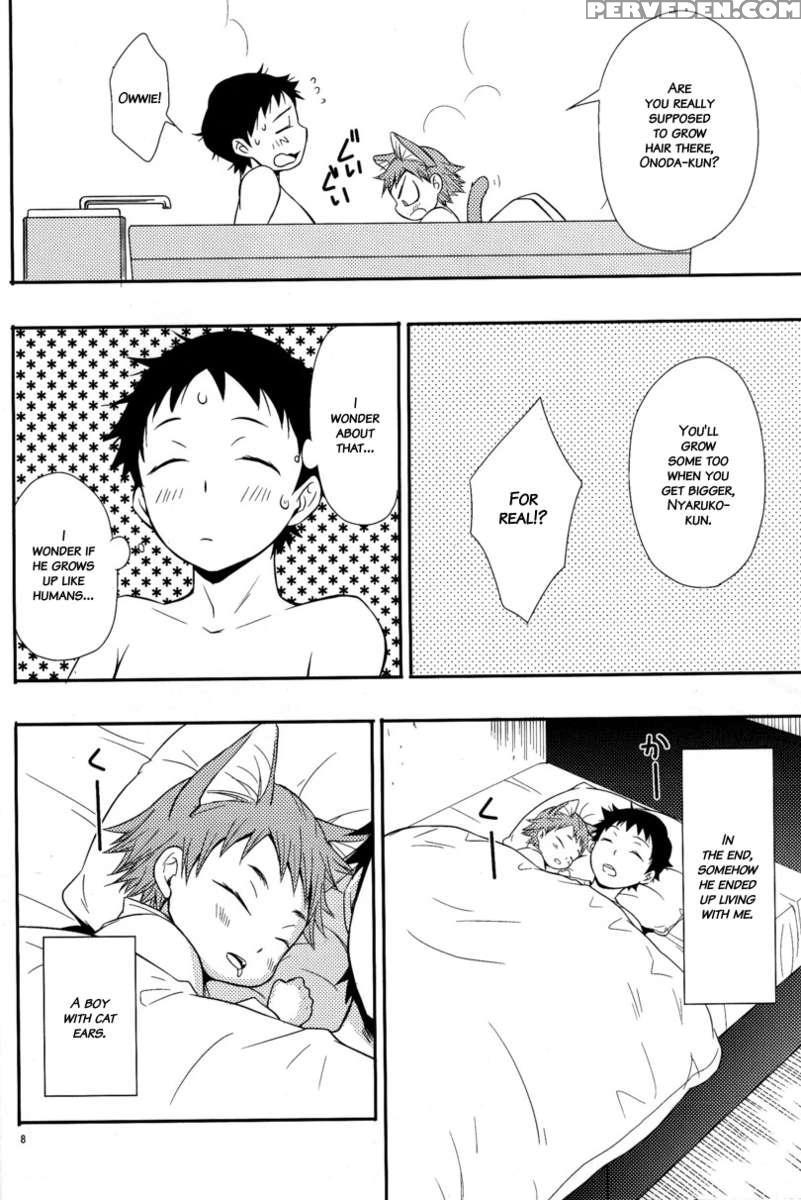Nyarukoi 1