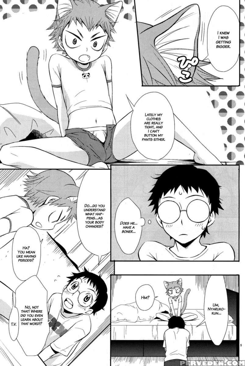 Nyarukoi 1