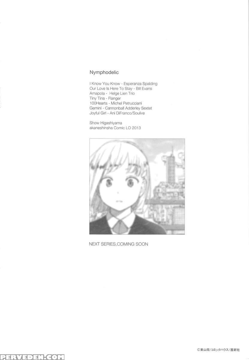 Nymphodelic 1