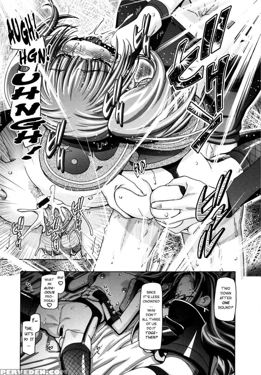 Nyotai Driver 1
