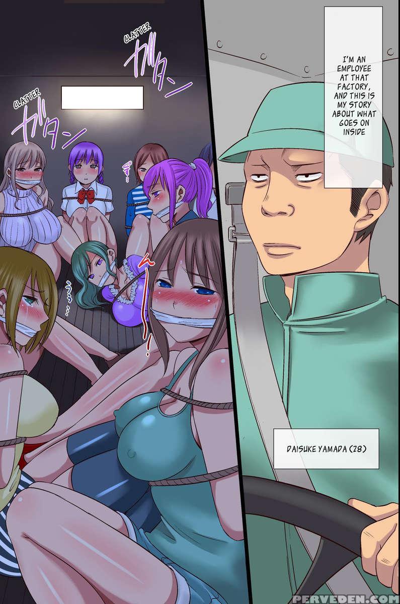 Nyotai Kagu Koujou 1
