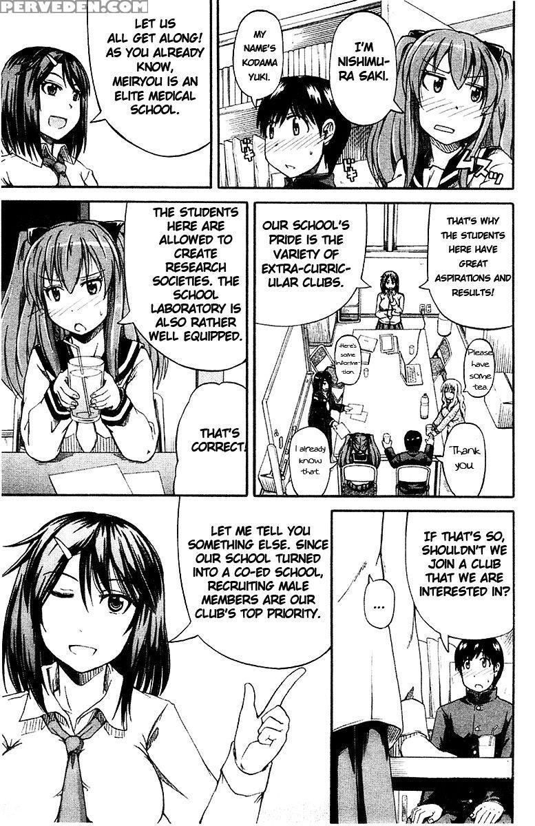 Nyou-ken! Chapter 1 - Takashiro Go-ya 1