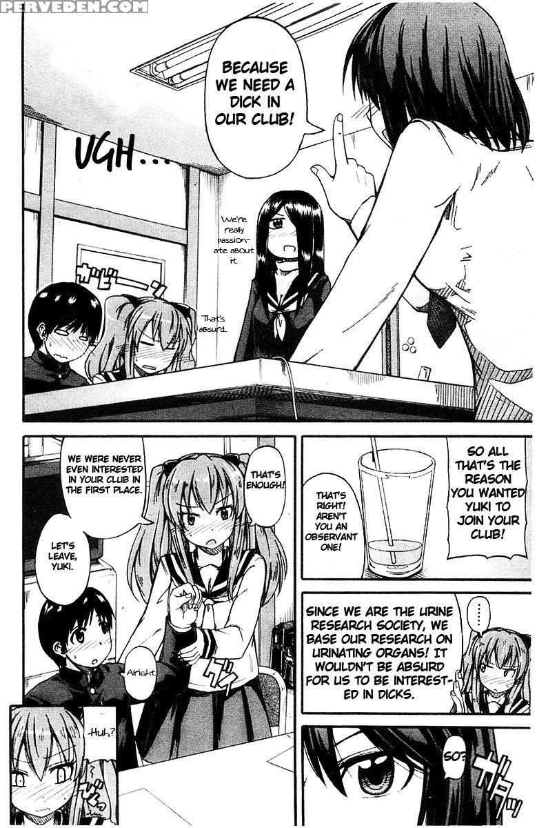Nyou-ken! Chapter 1 - Takashiro Go-ya 1