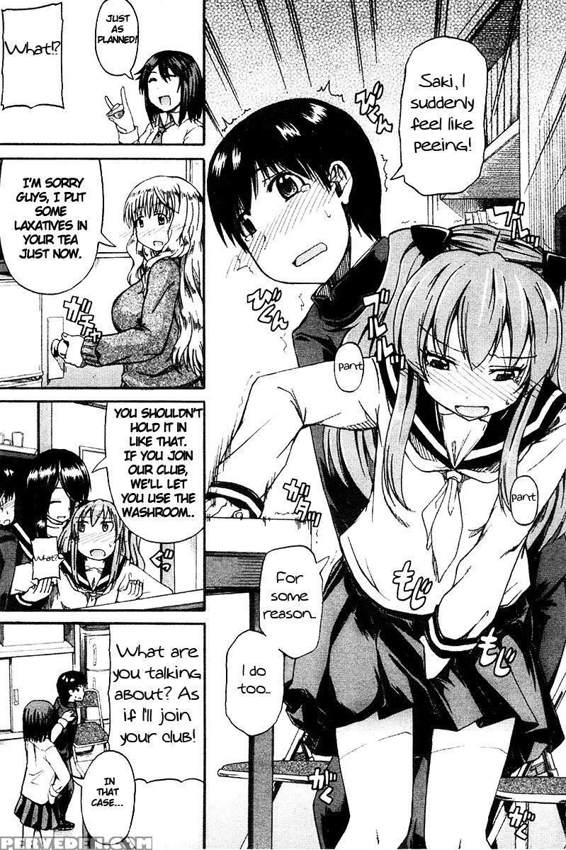 Nyou-ken! Chapter 1 - Takashiro Go-ya 1