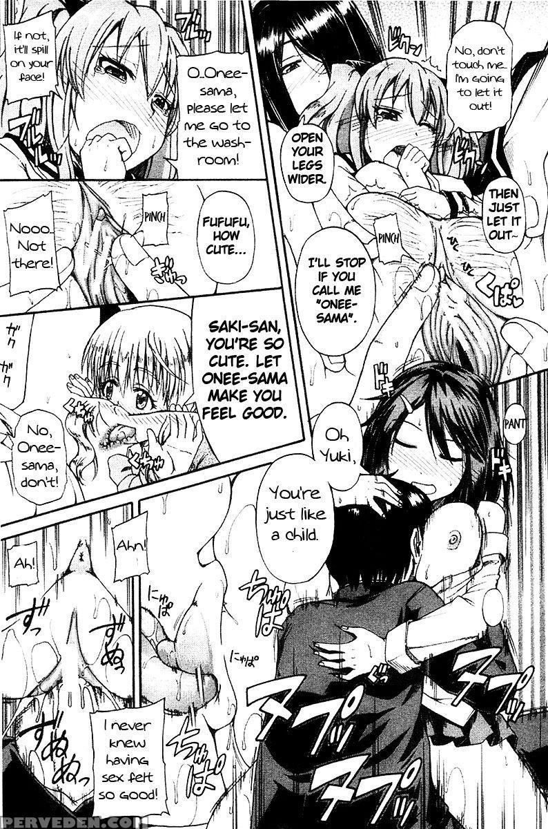 Nyou-ken! Chapter 1 - Takashiro Go-ya 1