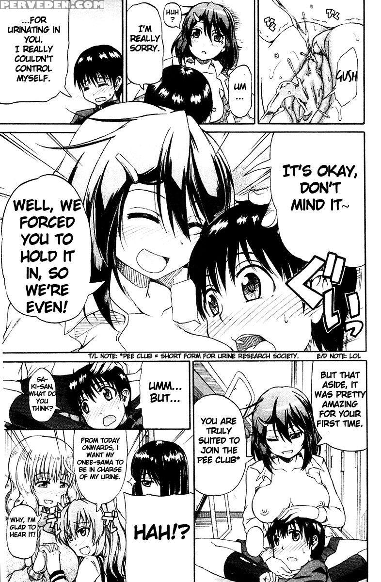 Nyou-ken! Chapter 1 - Takashiro Go-ya 1