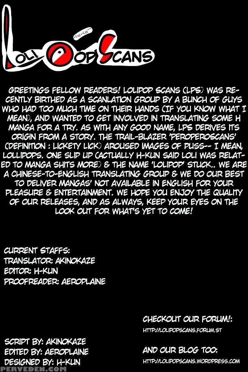 Nyou-ken! Chapter 1 - Takashiro Go-ya 1