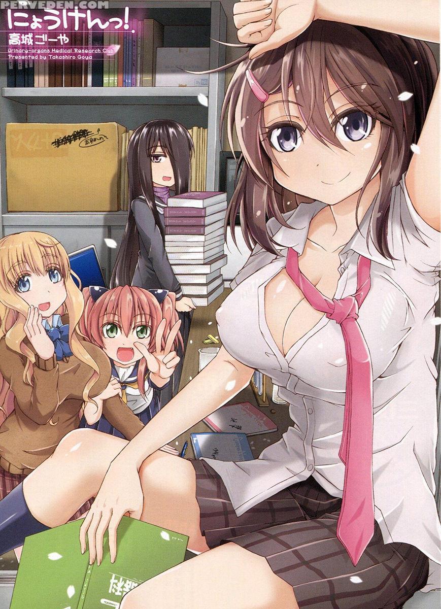 Nyou-ken! Chapter 1 - Takashiro Go-ya 1