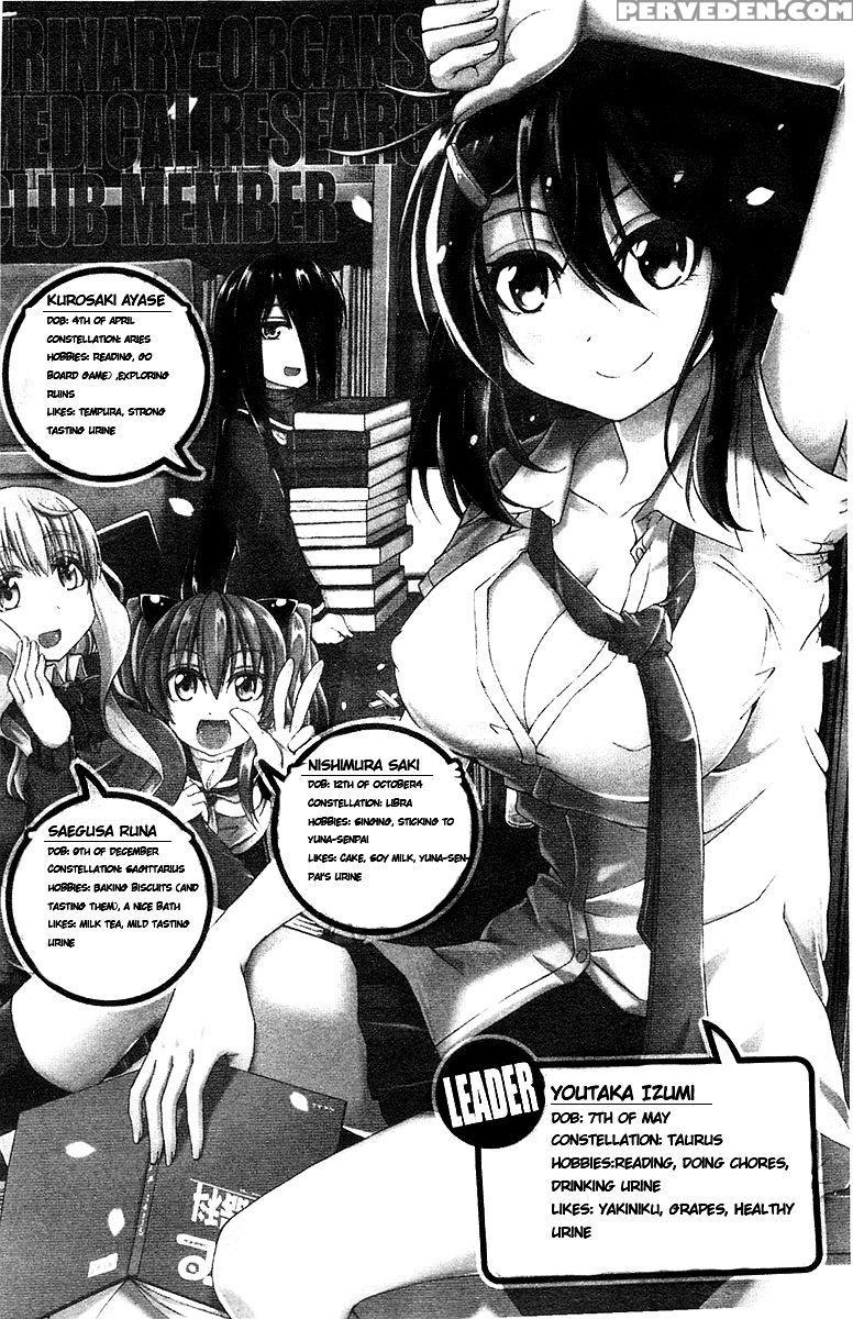 Nyou-ken! Chapter 1 - Takashiro Go-ya 1