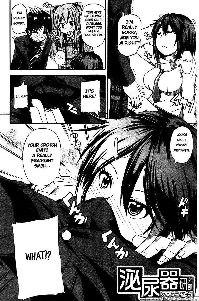 Nyou-ken! Chapter 1 - Takashiro Go-ya 1