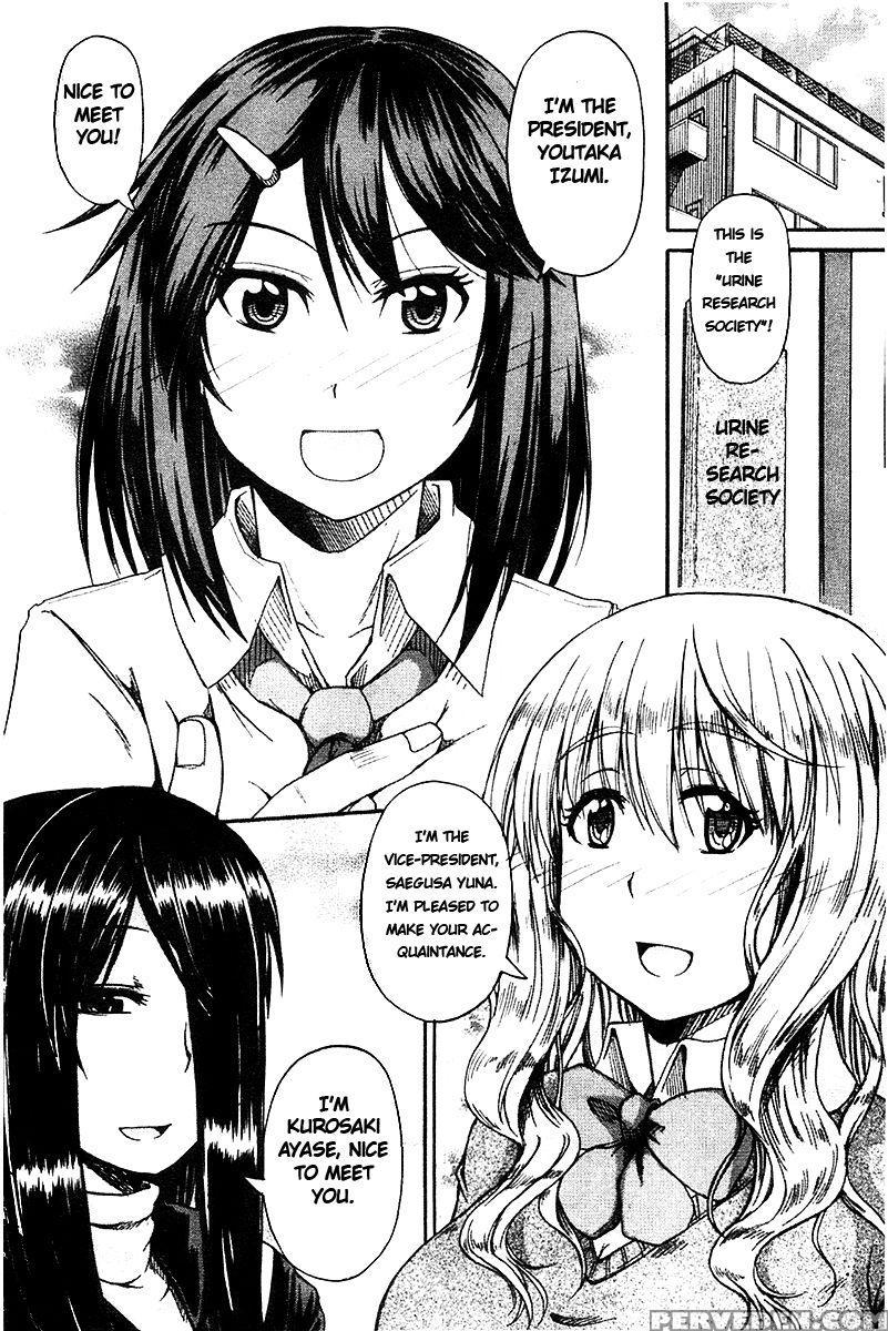 Nyou-ken! Chapter 1 - Takashiro Go-ya 1