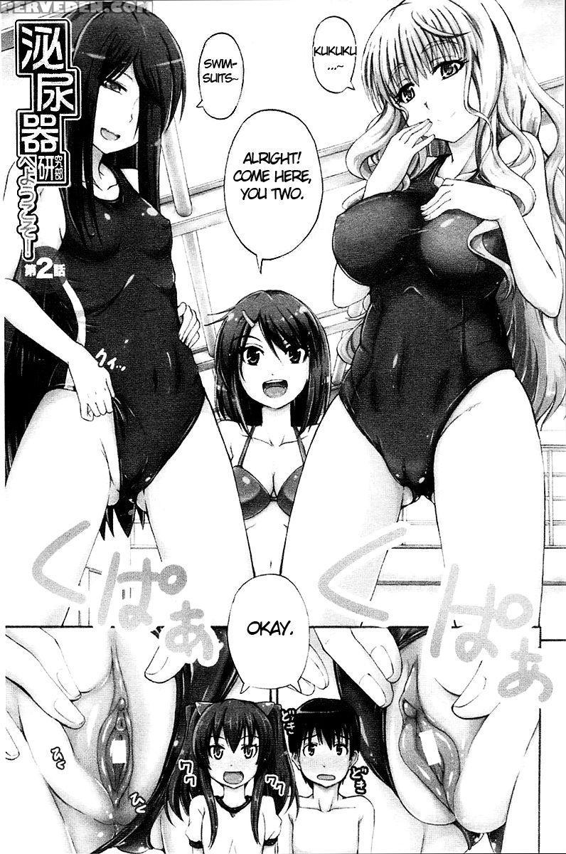 Nyou-ken! Chapter 2 - Takashiro Go-ya 1