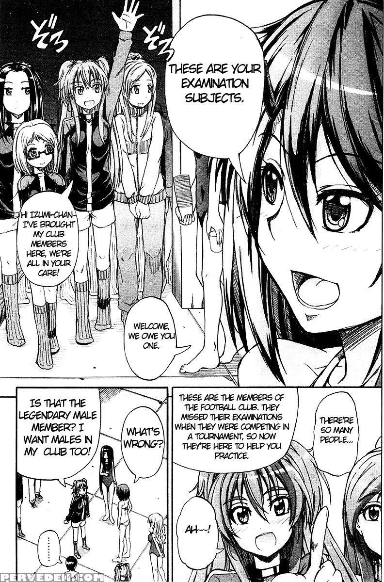 Nyou-ken! Chapter 2 - Takashiro Go-ya 1