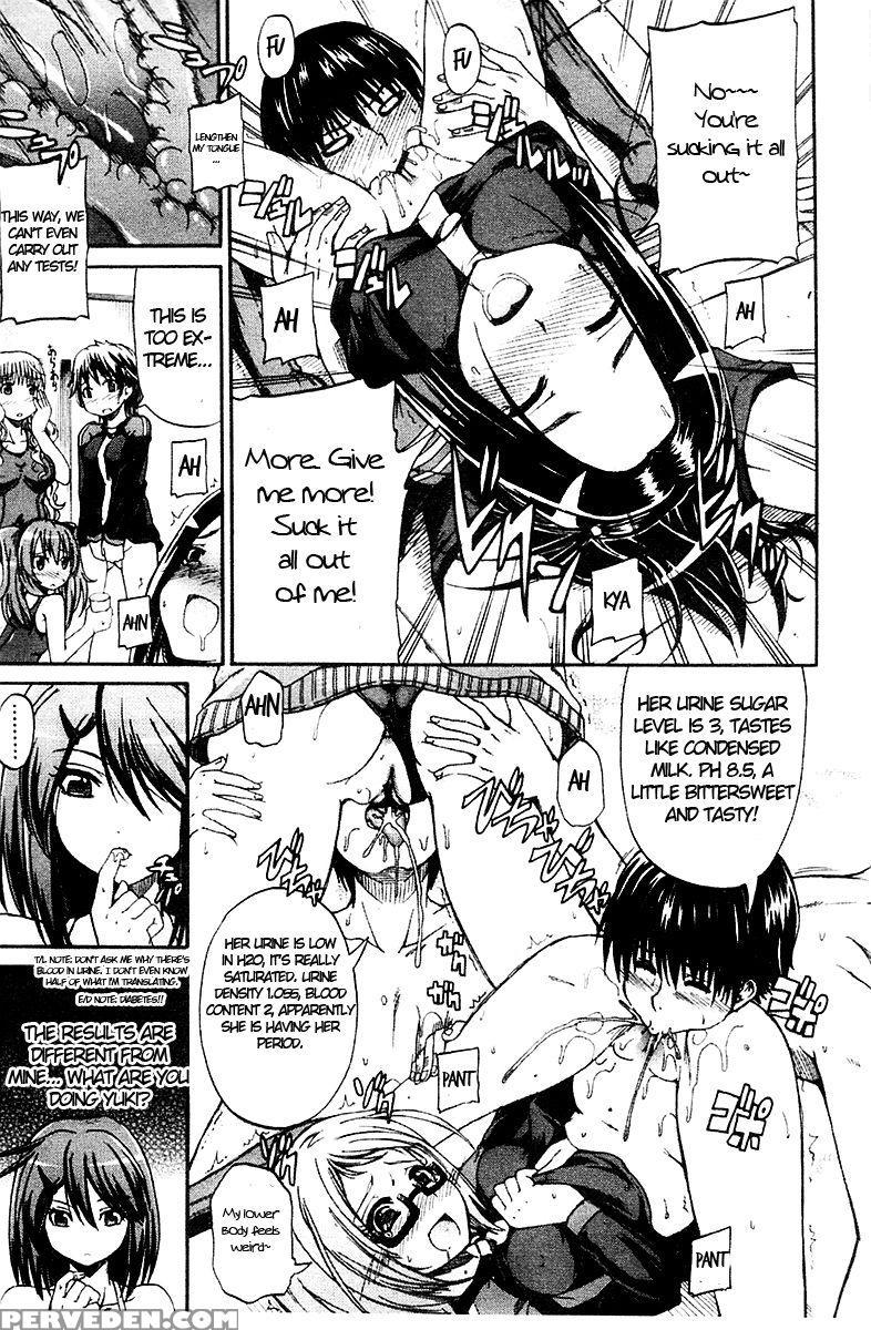 Nyou-ken! Chapter 2 - Takashiro Go-ya 1