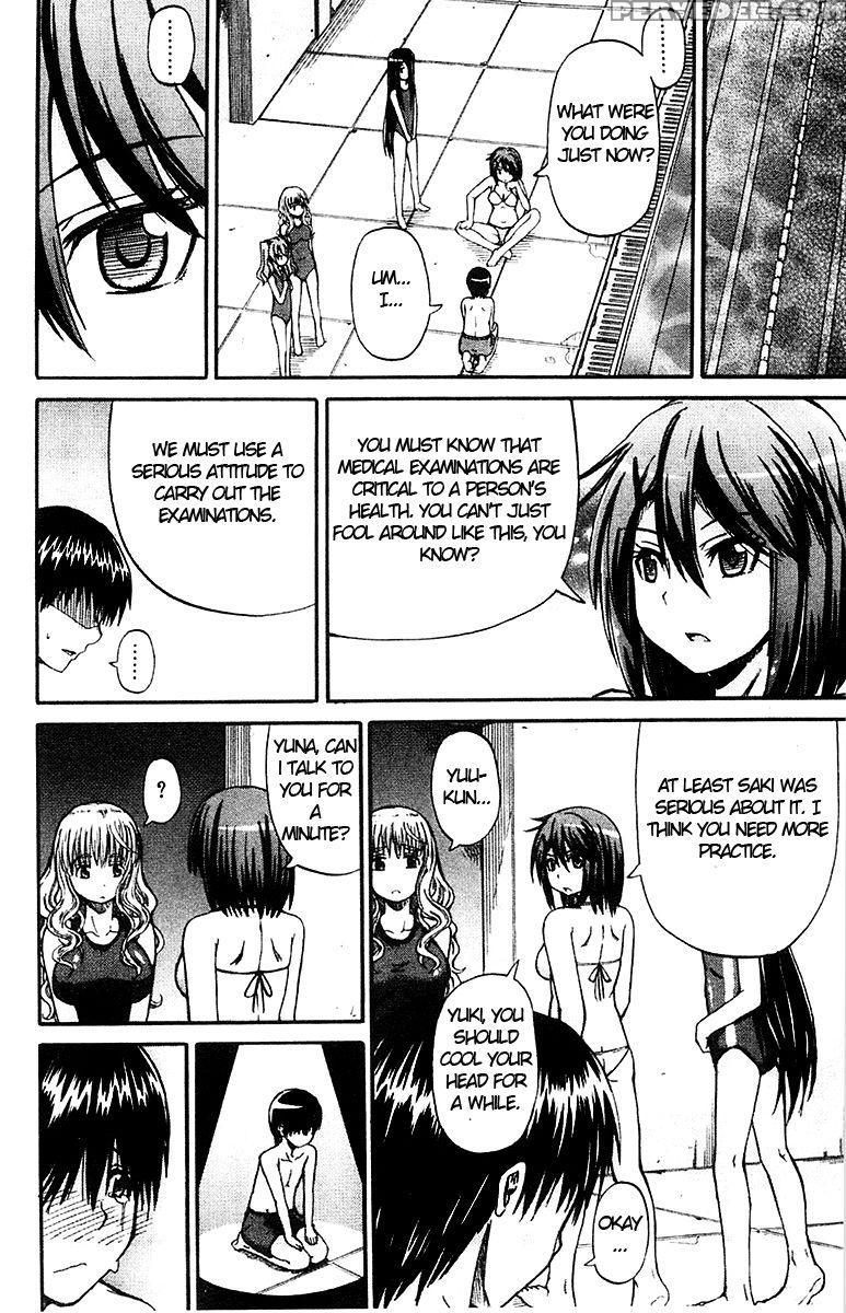 Nyou-ken! Chapter 2 - Takashiro Go-ya 1